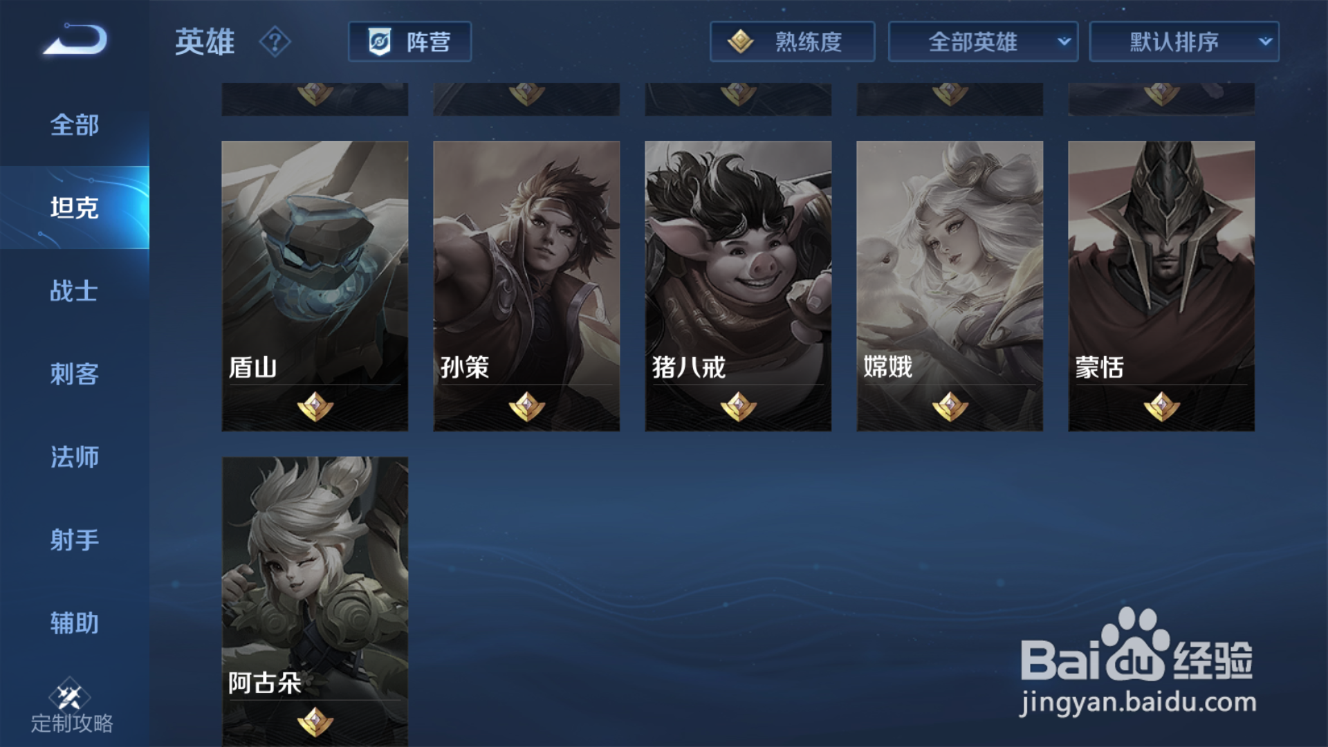 王者荣耀S23猪八戒的技能攻略