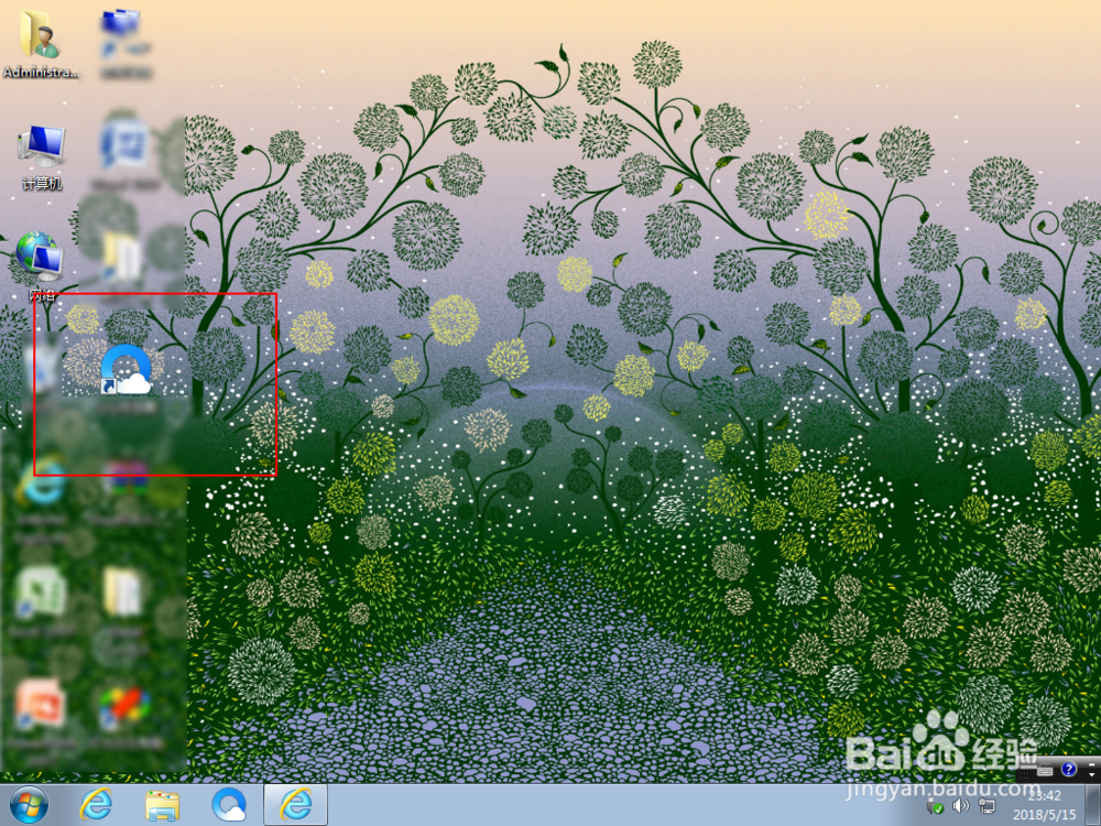 访问某些https网站，安全证书问题的解决办法！