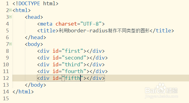 如何利用CSS3属性设置同样半径展示不同形状图形