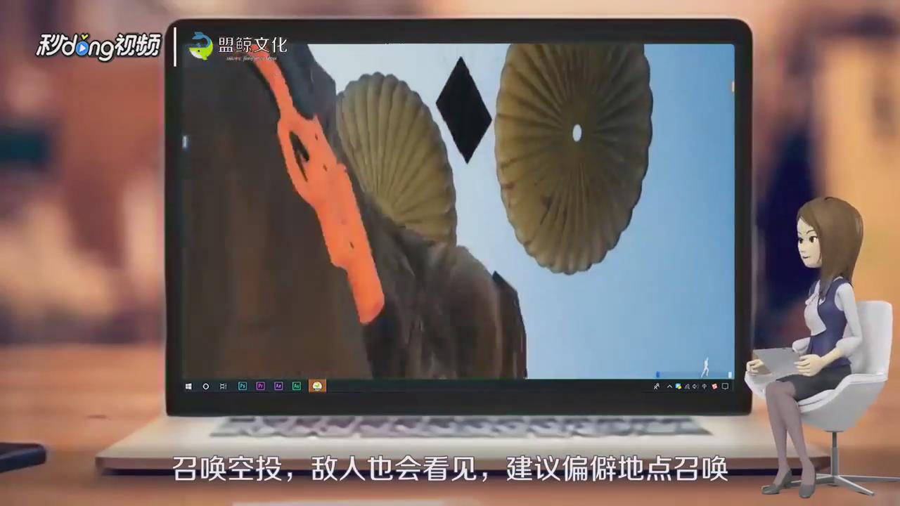 绝地求生信号枪怎么用