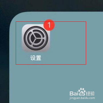 iphone手机怎么开启朗读屏幕