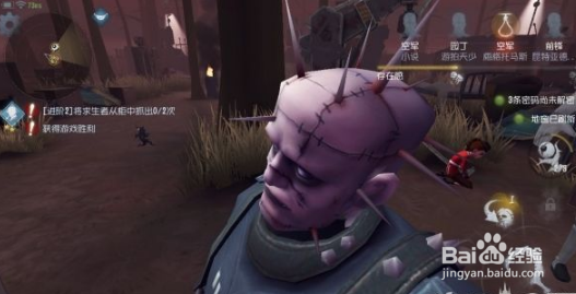 第五人格监管者屠夫聆听技能怎么用