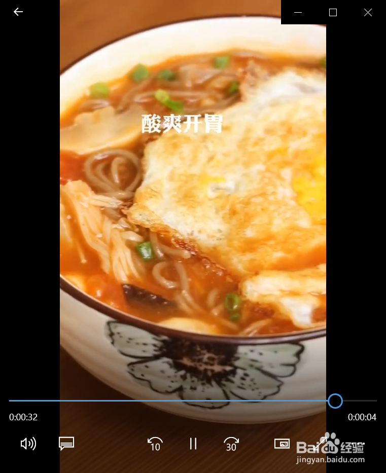 如何制作西红柿酸汤荞麦面