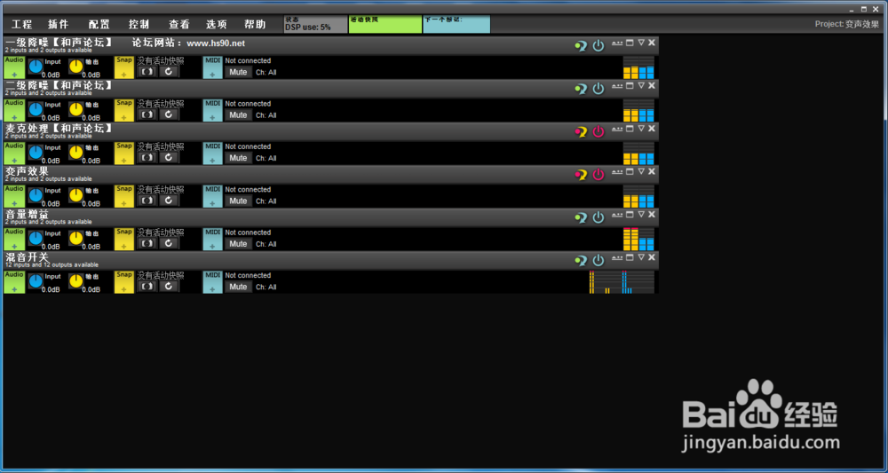 PK-3声卡如何搭载LiveProfessor机架