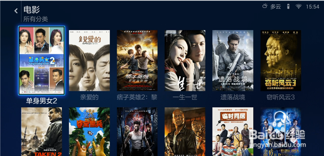 小米小盒子怎么安装直播