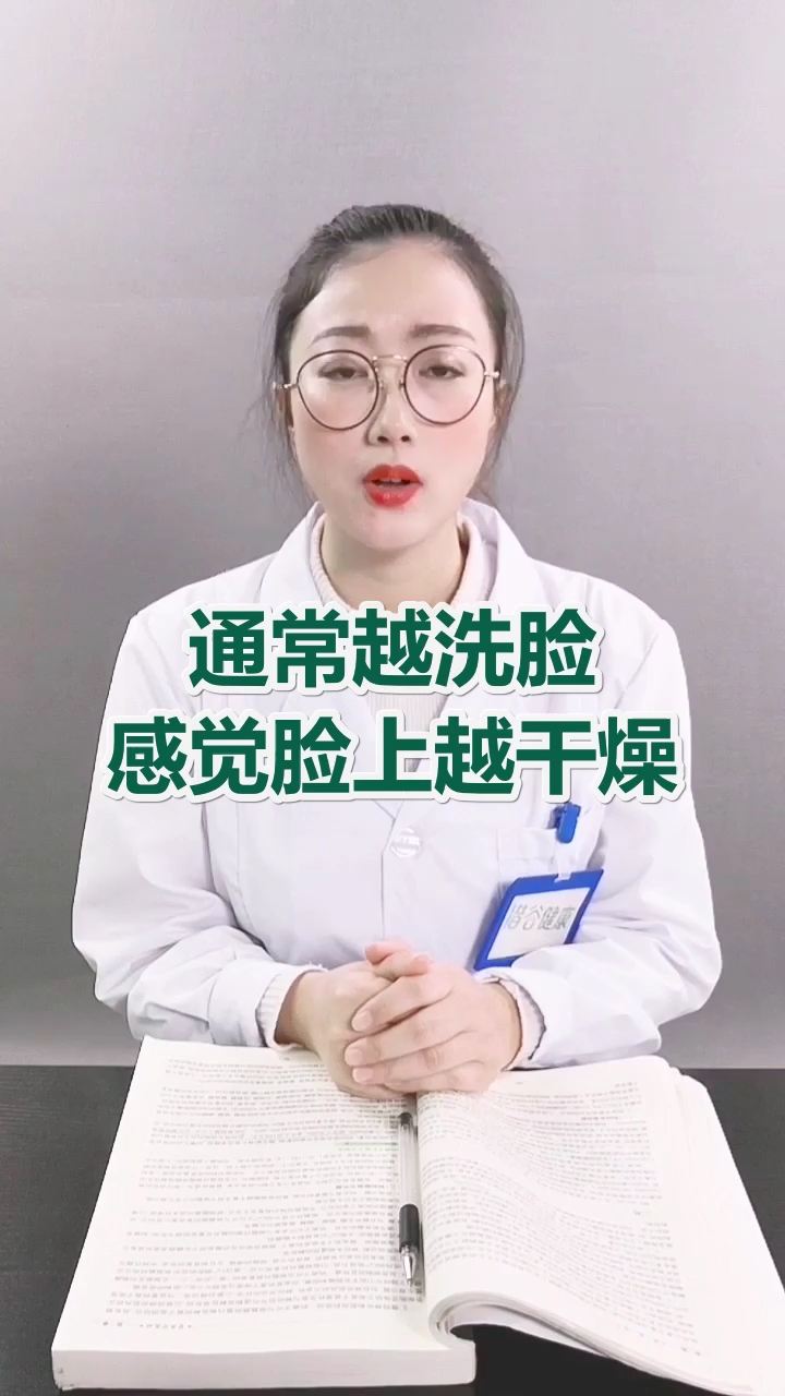 冬季护肤要注意什么