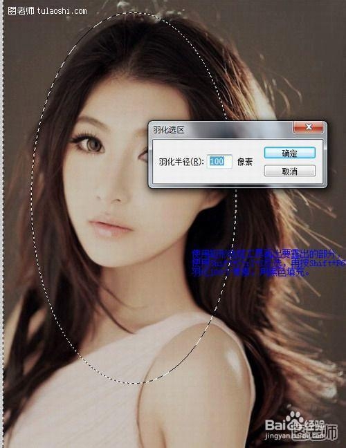 如何ps出唯美伤感美女场景