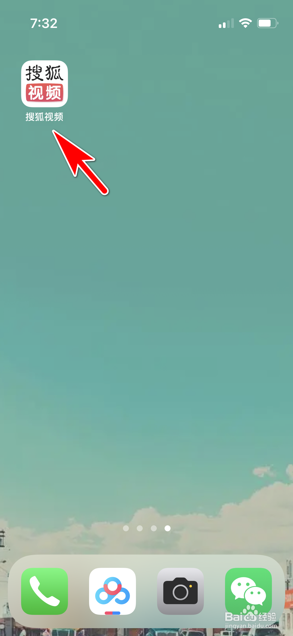 搜狐视频怎么分享个人主页的链接到微信朋友圈