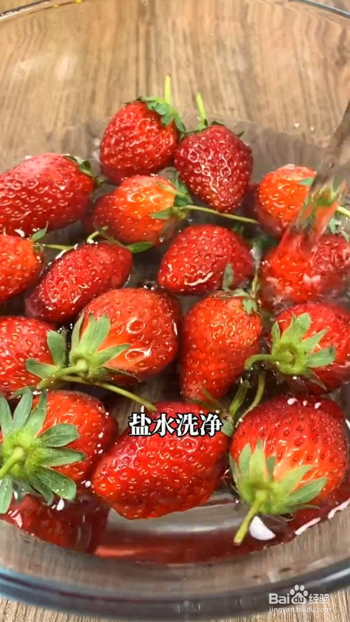 如何制作好吃的草莓布丁