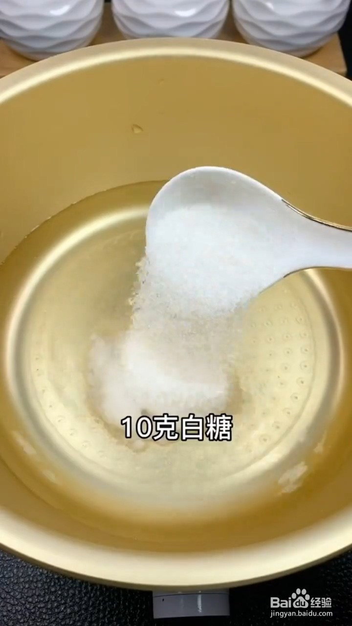 如何制作什锦水果果冻凉粉