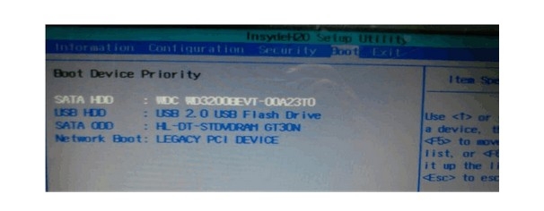 用u盘重装系统,老毛桃(图文教程)
