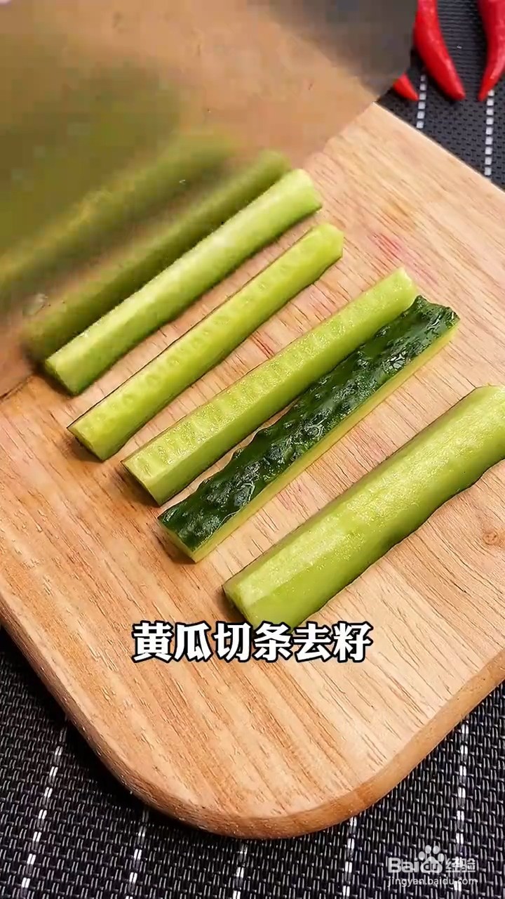 怎么做酸辣拌黄瓜条