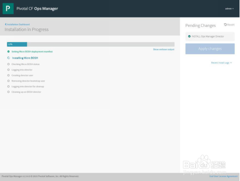 Pivotal Ops Manager配置步骤