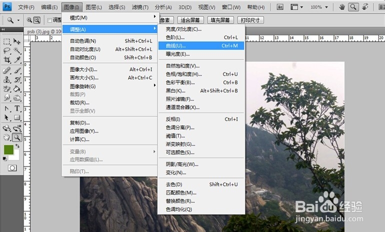 用PS给照片的颜色进行校正