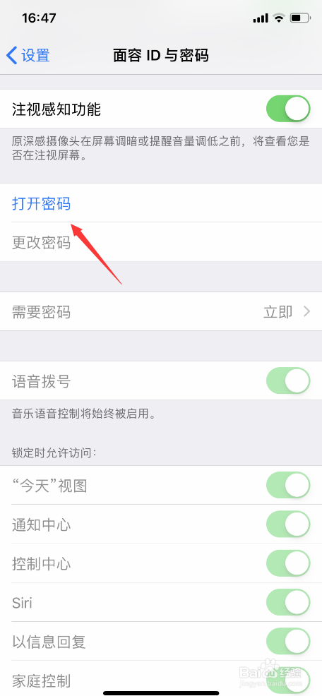 iphone密码突然4变6位怎么办