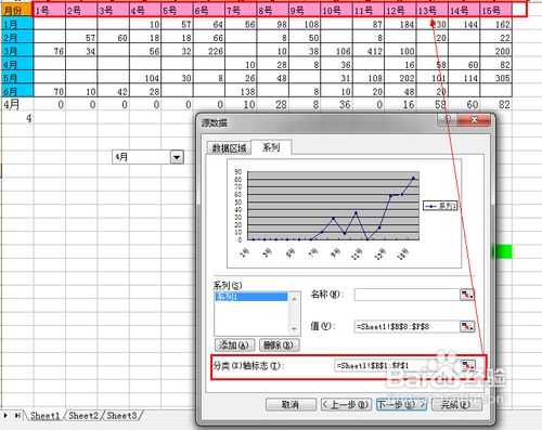 【Excel】INDEX函数制作动态图表