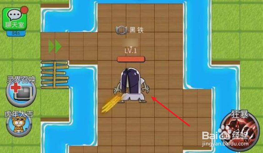 别惹农夫贝利亚怎么获得