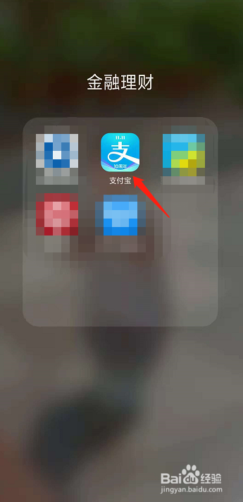 蚂蚁庄园小问答之如何使用支付宝低碳出行？