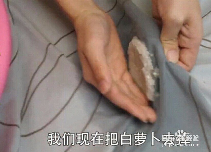 床单上有血渍该怎么去除？