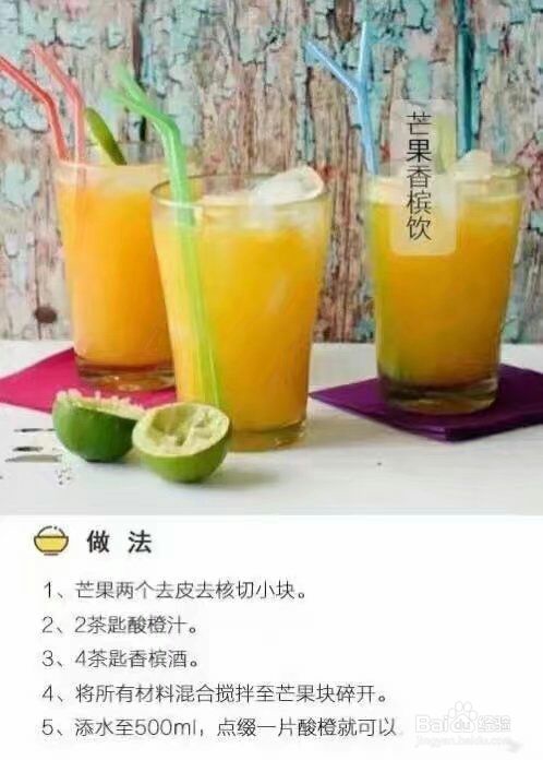 清凉一夏的冰饮
