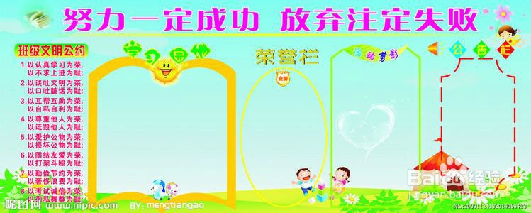 会计证考试怎么复习