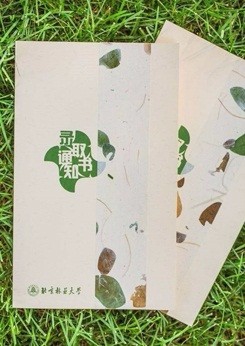 大学新生报到必带物品