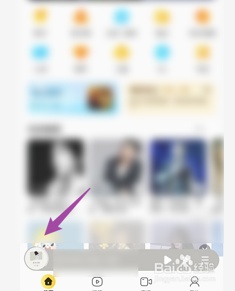 酷我音乐如何关闭歌手写真