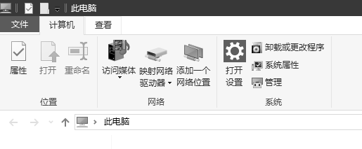 win10我的电脑在哪