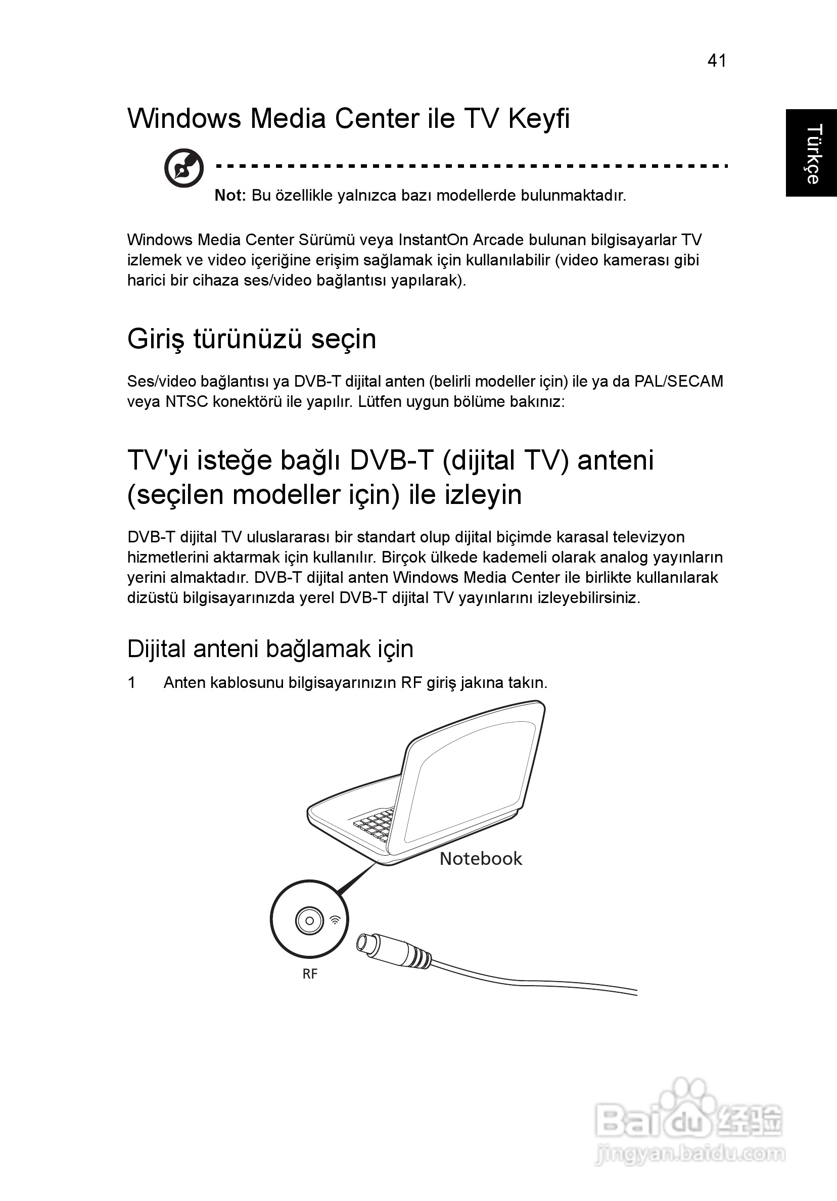 ACER宏基Aspire 5741ZG笔记本说明书:[190]