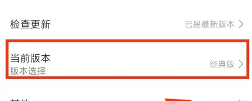 小米视频青少年模式怎么设置