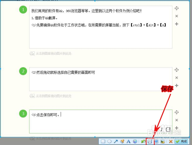 电脑截屏的方法？（电脑怎么截屏？）