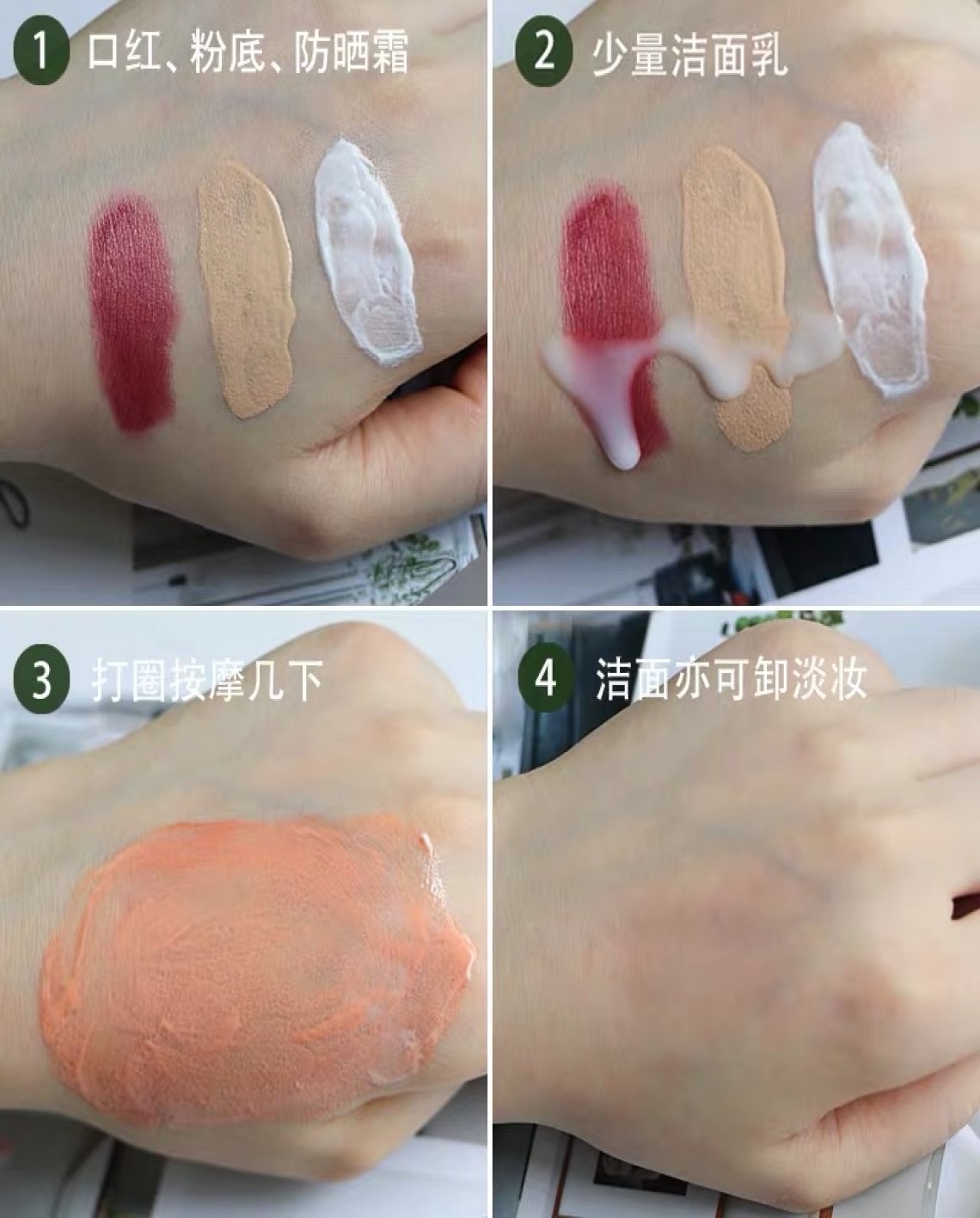 这份护肤指南请收下!洁面护肤都有哦~