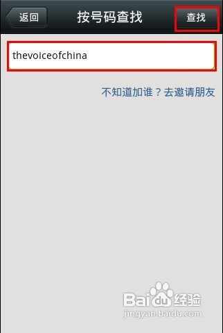 怎样报名中国好声音