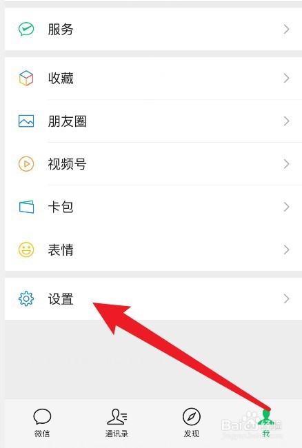 微信发朋友圈别人看不到怎么回事