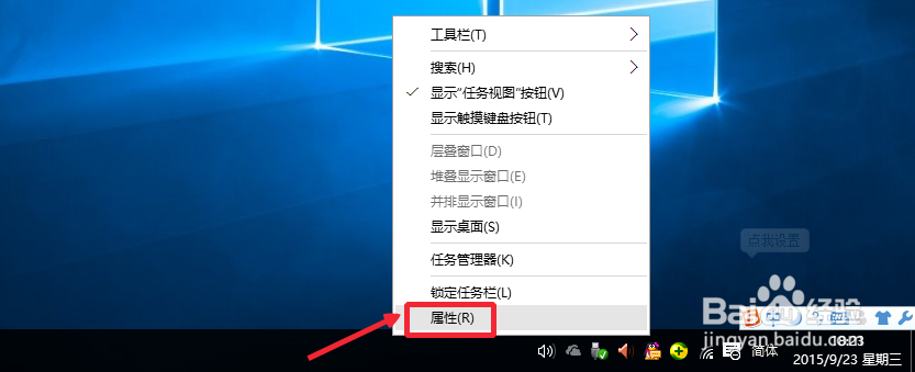 Win10系统输入法图标不见了怎么办