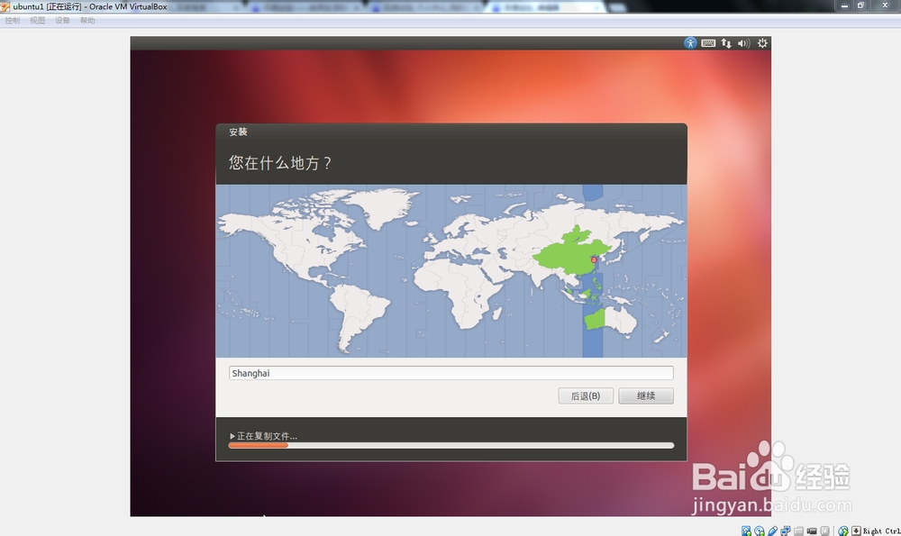 如何安装ubuntu操作系统