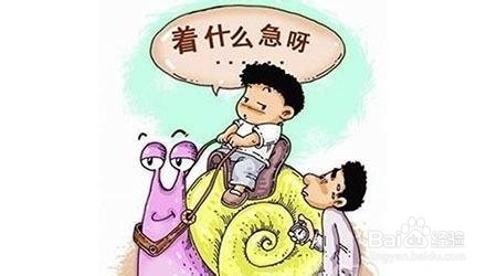 为什么这些看似没错的心态会惹麻烦？