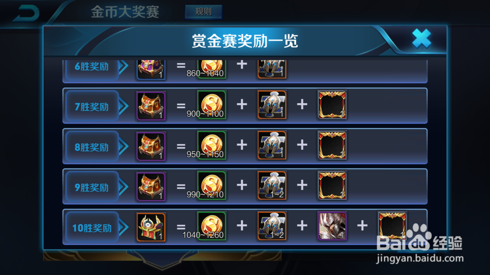 王者荣耀钟无艳王者之锤皮肤如何获得