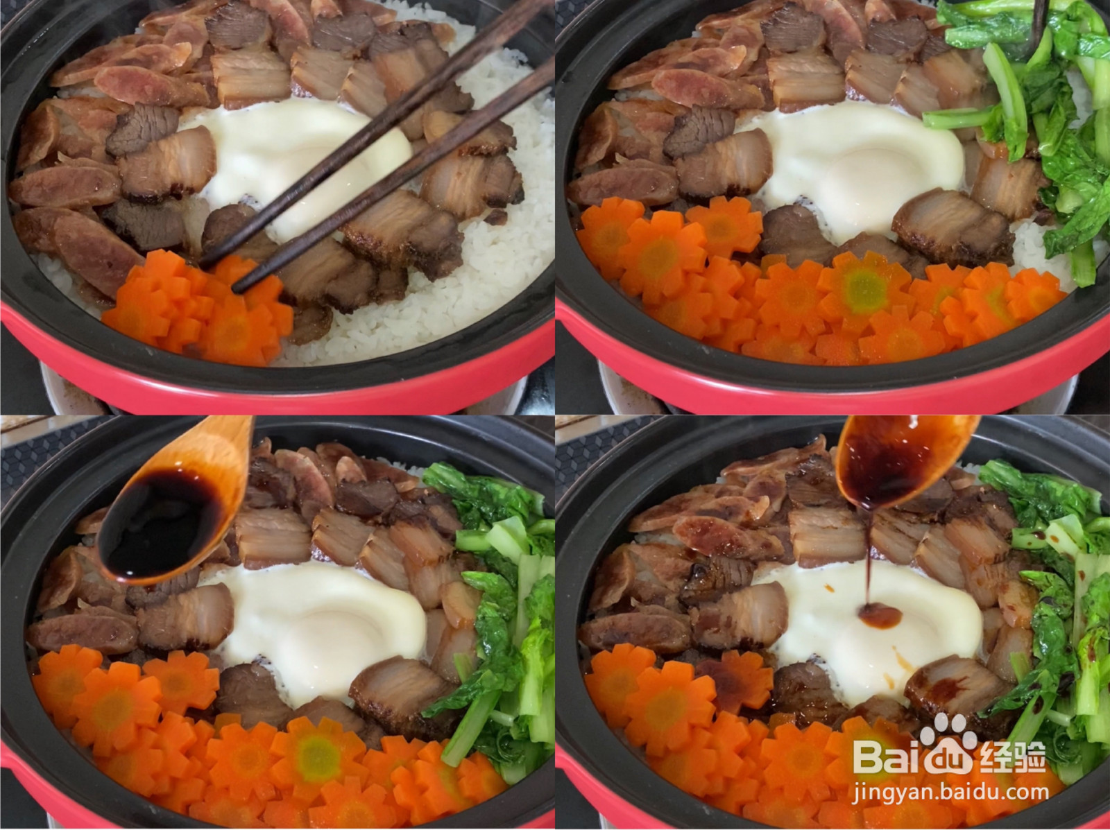 腊味煲仔饭的做法