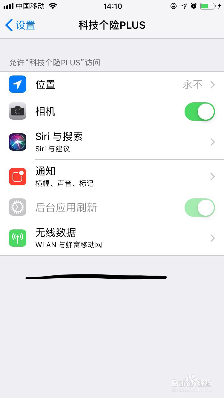 科技个险如何设置无线数据