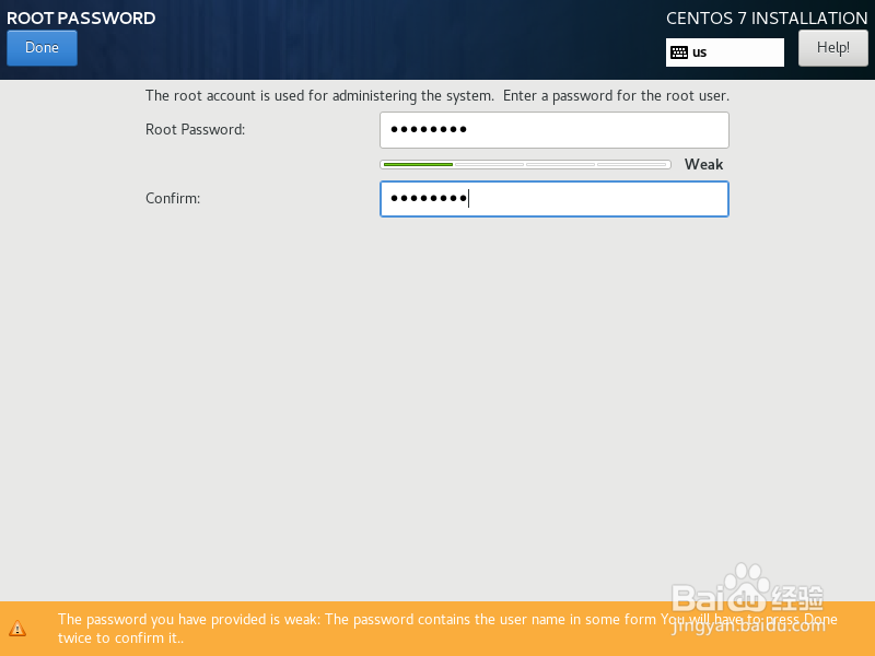 VMware安装CentOS7虚拟机