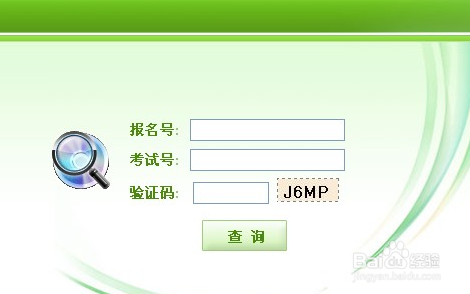 2016考研考试详细流程