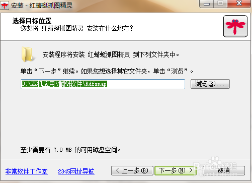 截图的快捷键是什么-怎么截图