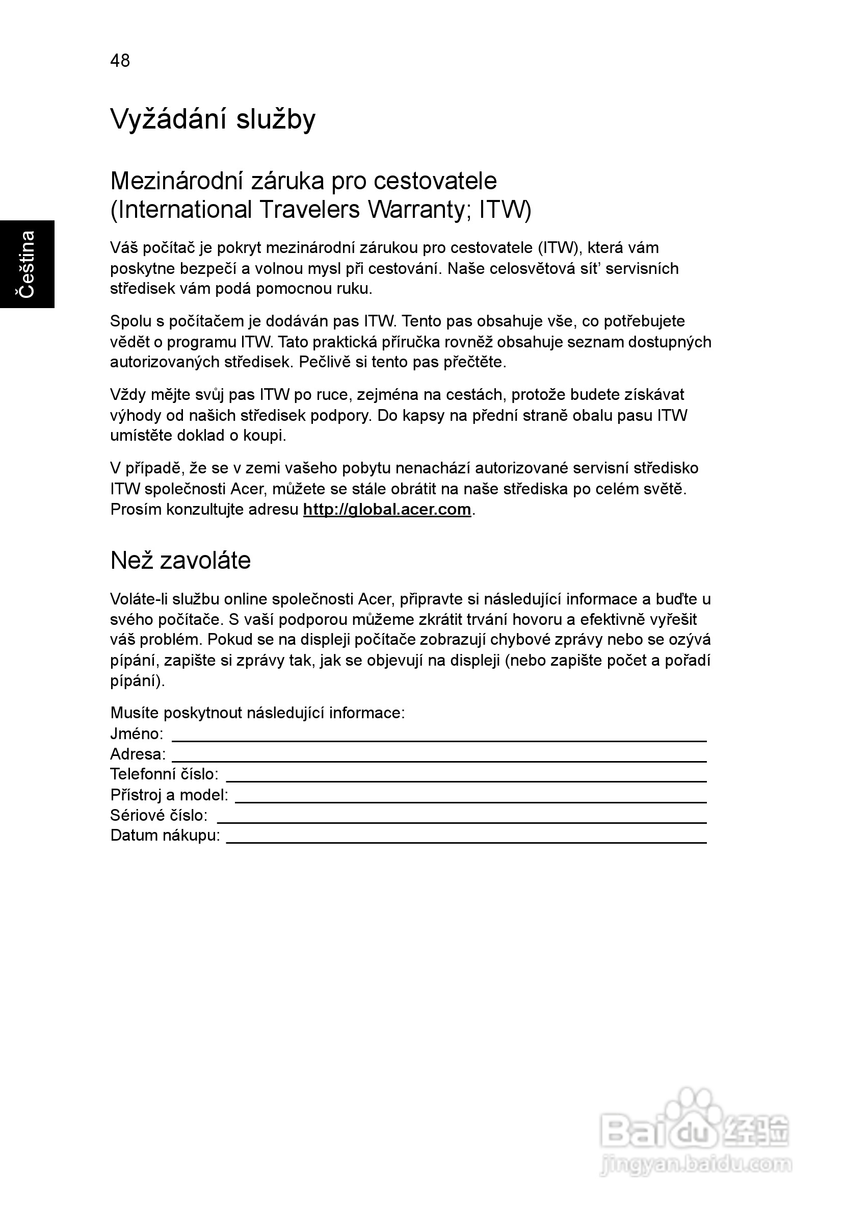 ACER宏基Aspire 5741ZG笔记本说明书:[115]