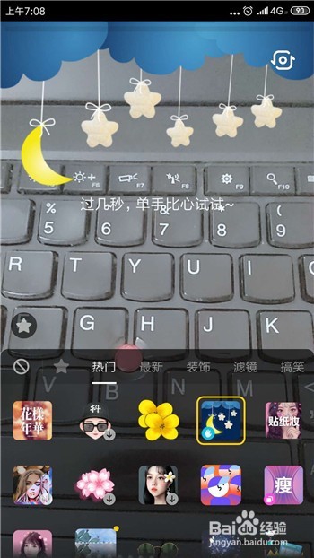 抖音怎么发布属于自己的短视频