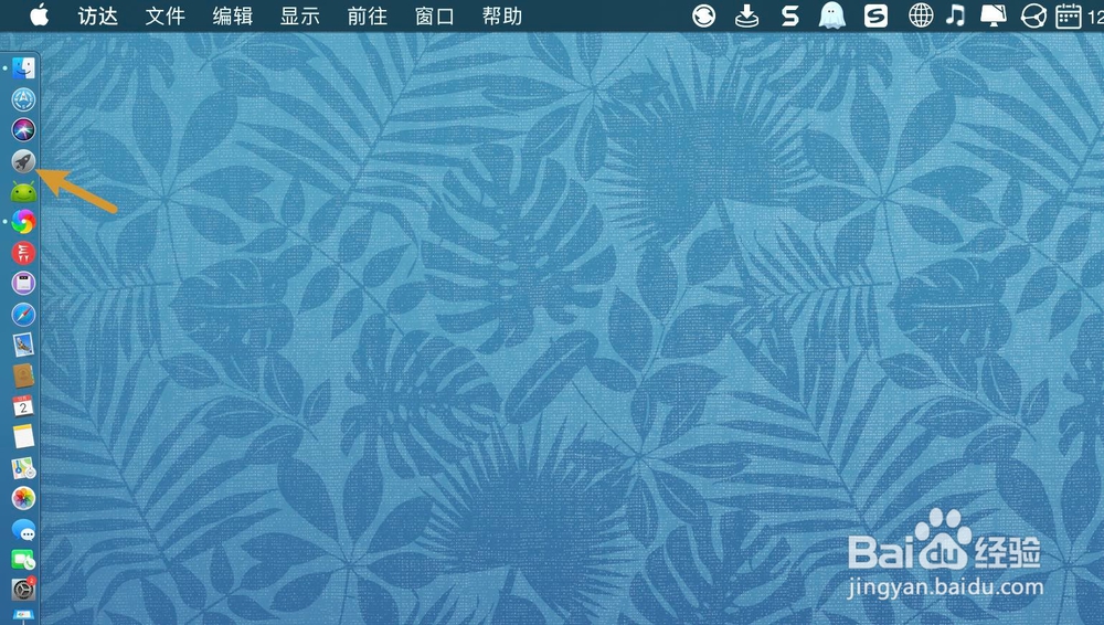Final Cut Pro X的工程文件保存在了哪儿?