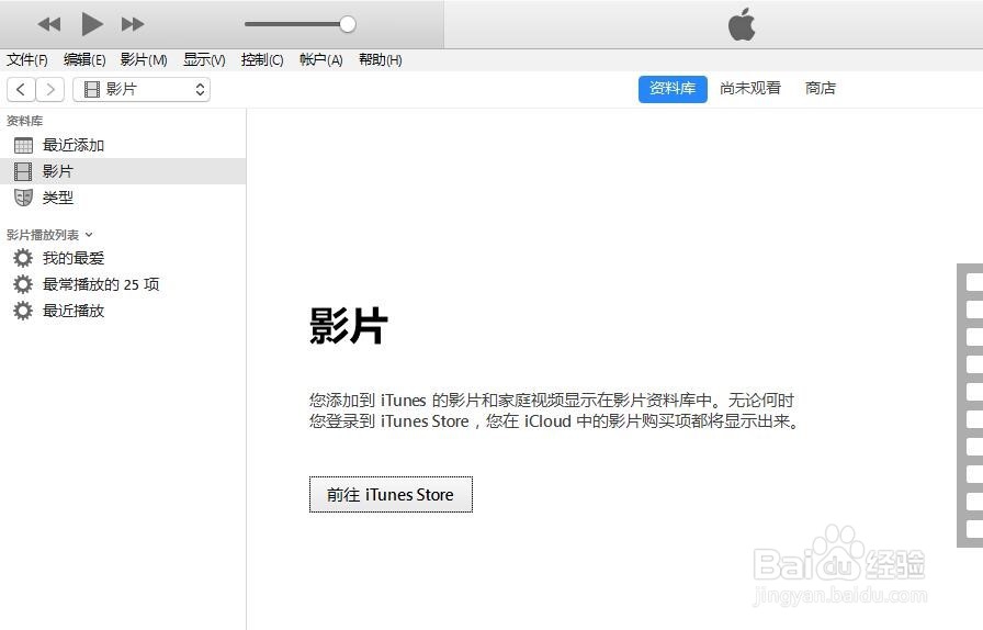 ipad怎么恢复出厂模式