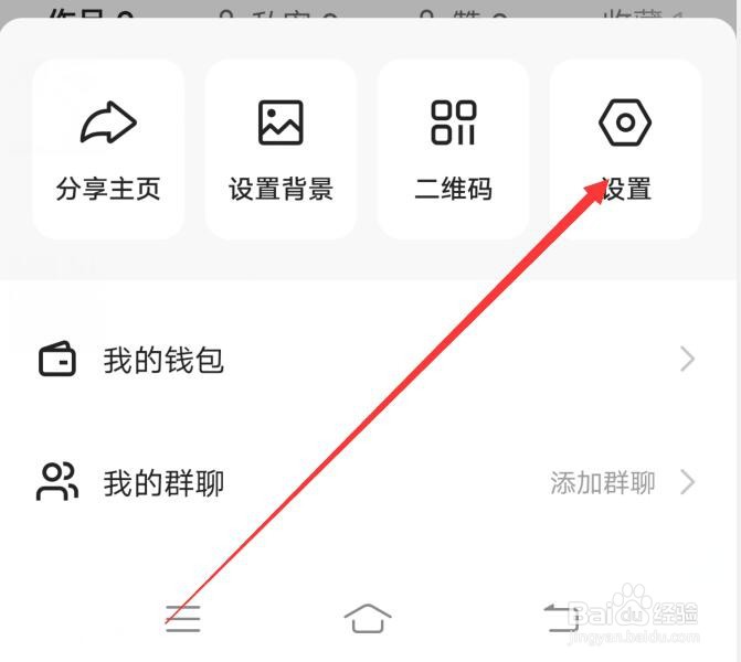 快手软件如何设置只有互相关注的人可以评论我？