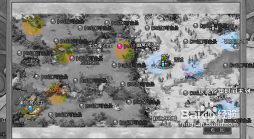 凡人修真2野外BOSS抢占技巧