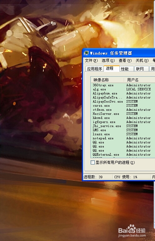 任务栏不显示打开的任务窗口